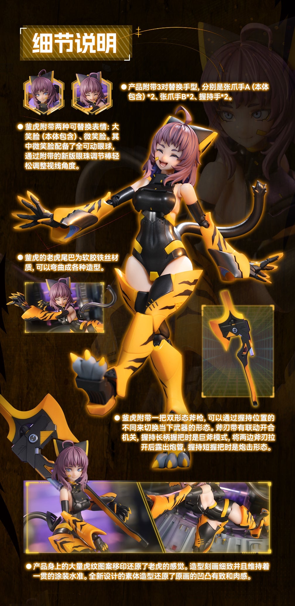 Tiger-05 Kamatora 1/12 Scale Action Figure
