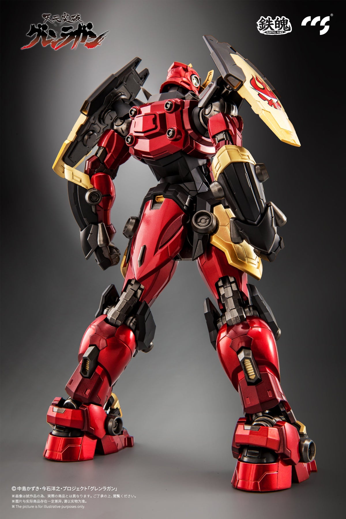 Mortal Mind Gurren Lagann Alloy Action Figure (Re-Run)