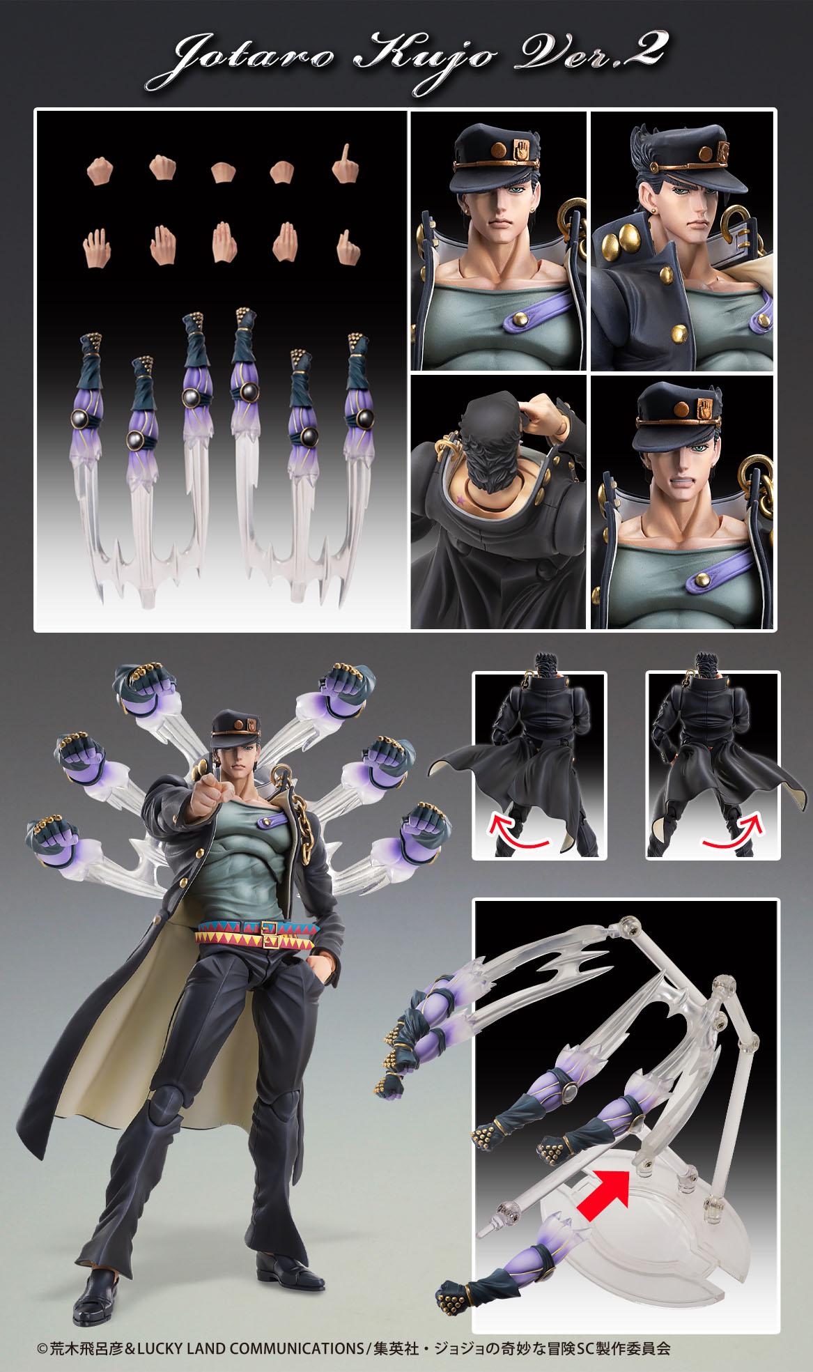 Chozokado Jotaro Kujo Ver. 2