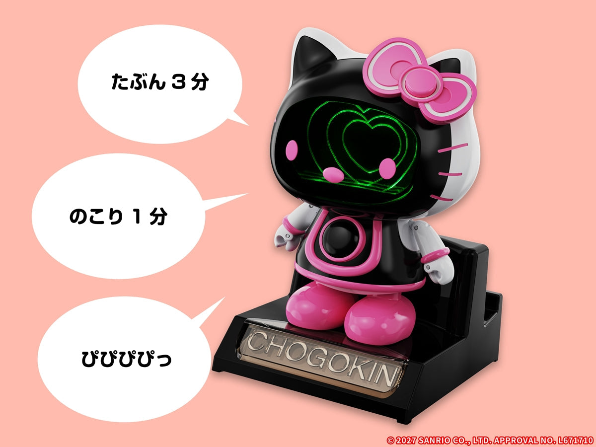 Chogokin Hello Kitty 2.0