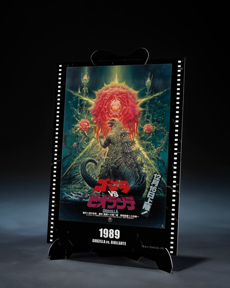 S.H.MonsterArts Godzilla (1989) Godzilla vs. Biollante -Movie Graphic Plus-