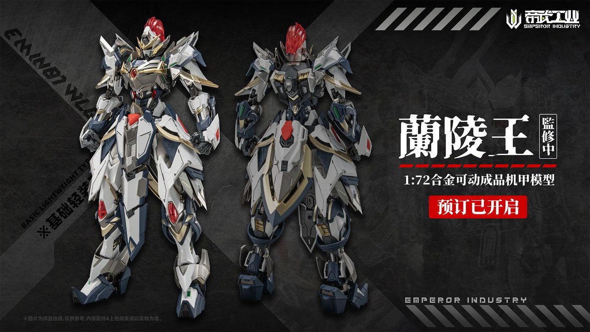 EMIN01-WLG Prince of Lanling 1/72 Scale Alloy Action Figure