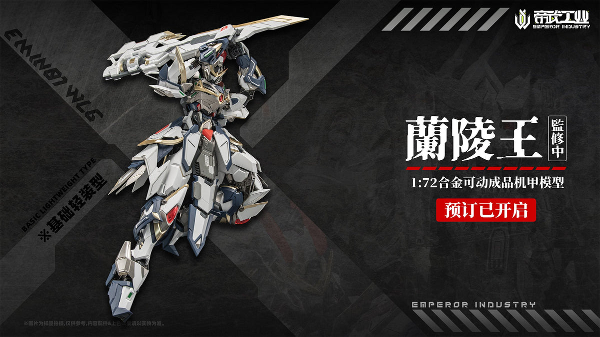 EMIN01-WLG Prince of Lanling 1/72 Scale Alloy Action Figure