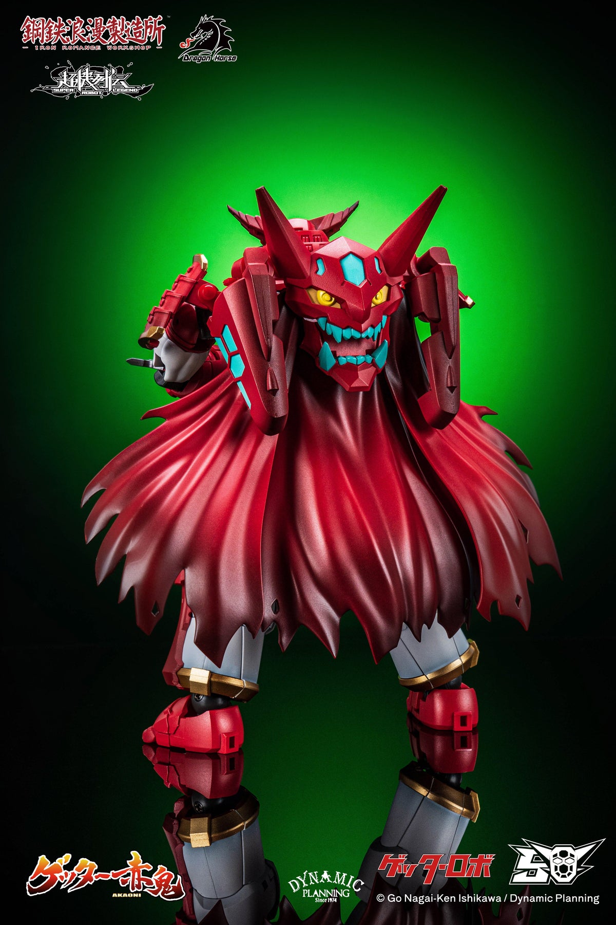 Super Robot Legend Getter-Akaoni Transformable Action Figure