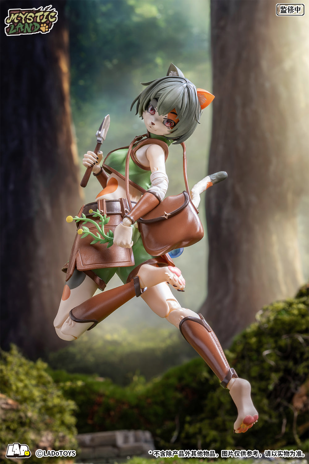 ERA-002 Tonia Herbalist Ver. 1/12 Action Figure