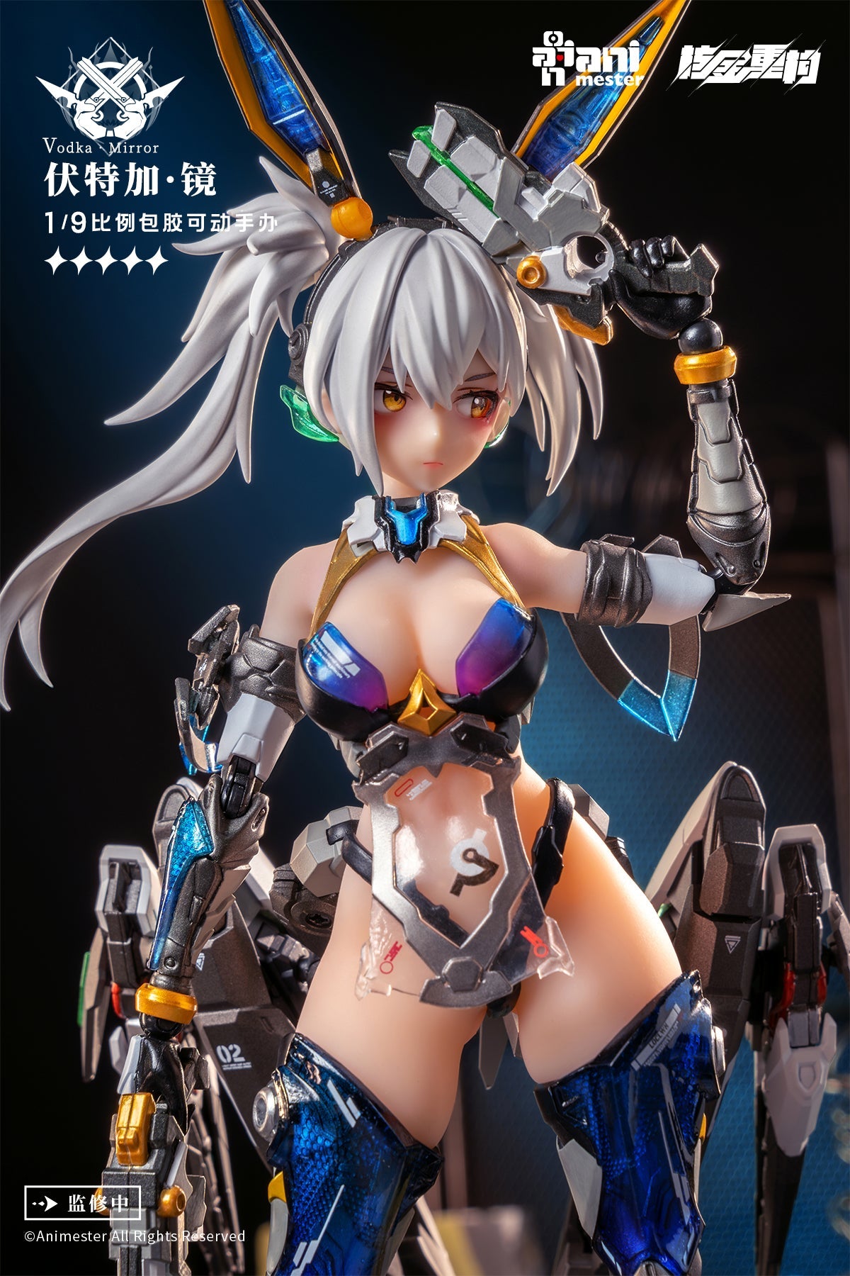 Thunderbolt Vodka Mirror 1/9 Action Figure
