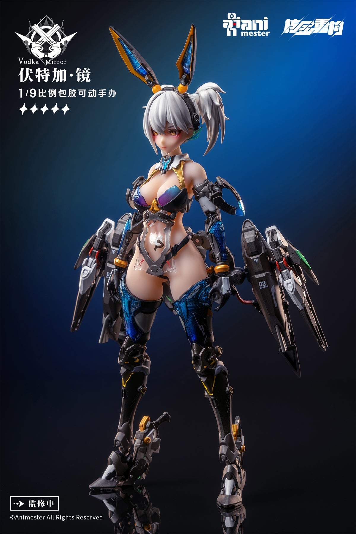 Thunderbolt Vodka Mirror 1/9 Action Figure
