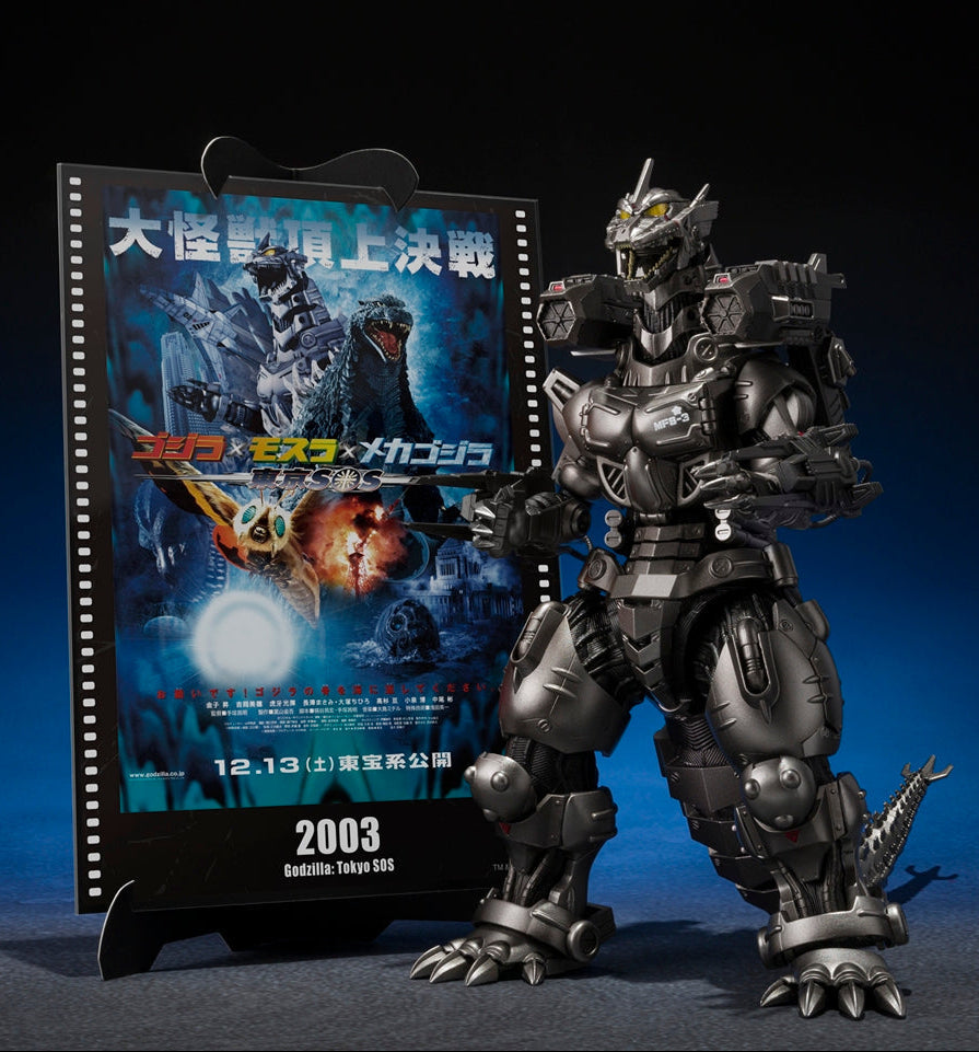 S.H.MonsterArts Multi Purpose-Fighting System Kiryu (Heavily Armed Type / High Mobility Type)  Godzilla: Tokyo SOS -Movie Graphic Plus-