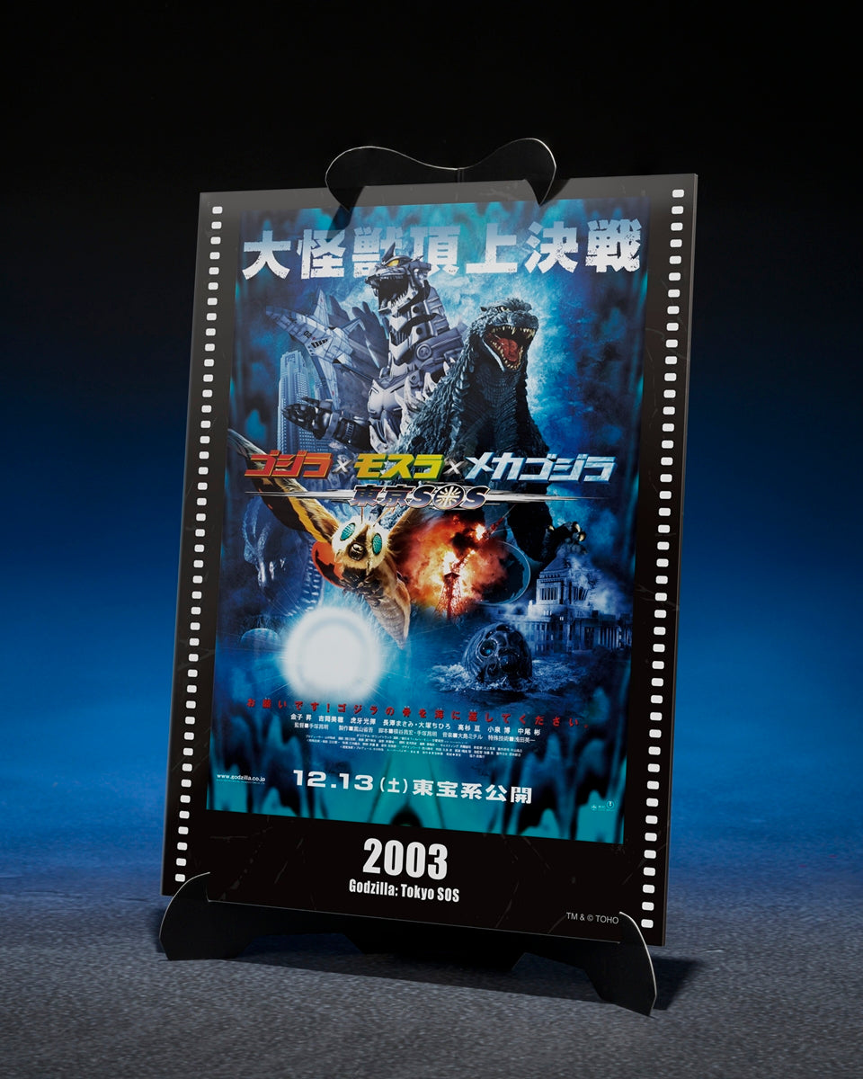 S.H.MonsterArts Multi Purpose-Fighting System Kiryu (Heavily Armed Type / High Mobility Type)  Godzilla: Tokyo SOS -Movie Graphic Plus-