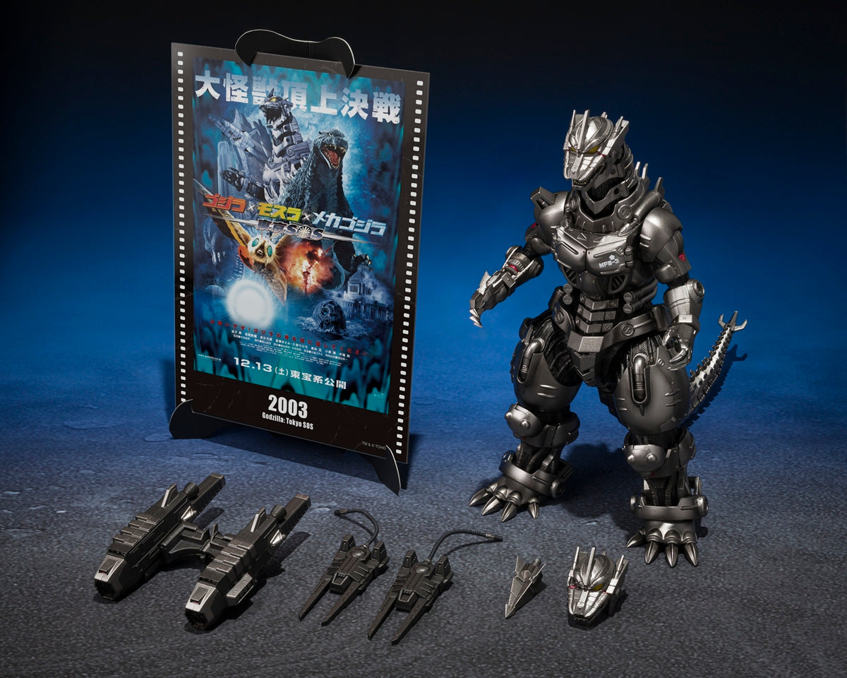 S.H.MonsterArts Multi Purpose-Fighting System Kiryu (Heavily Armed Type / High Mobility Type)  Godzilla: Tokyo SOS -Movie Graphic Plus-