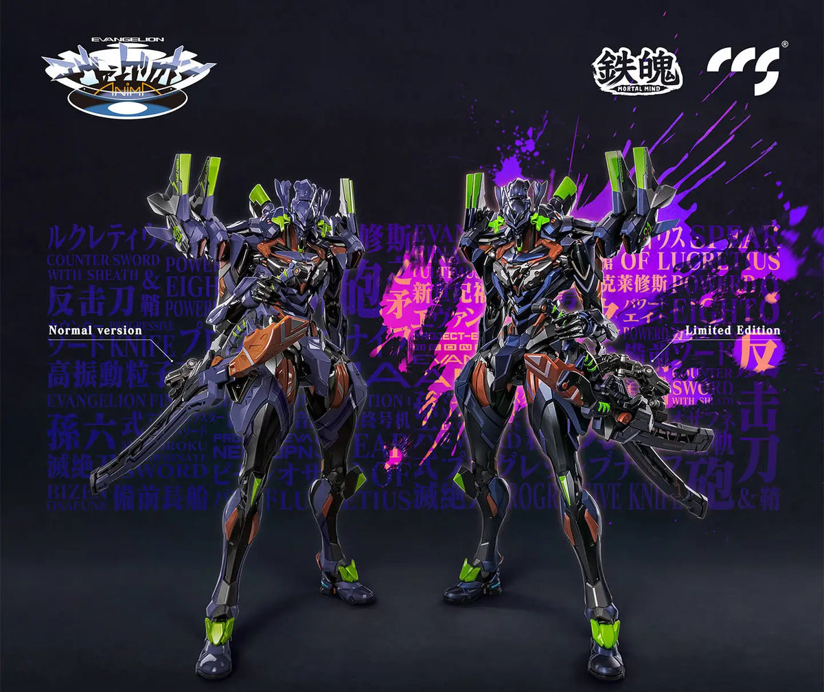 Evangelion Anima Mortal Mind Evangelion Unit-01: Final Model (Ultimus Edition) Alloy Action Figure