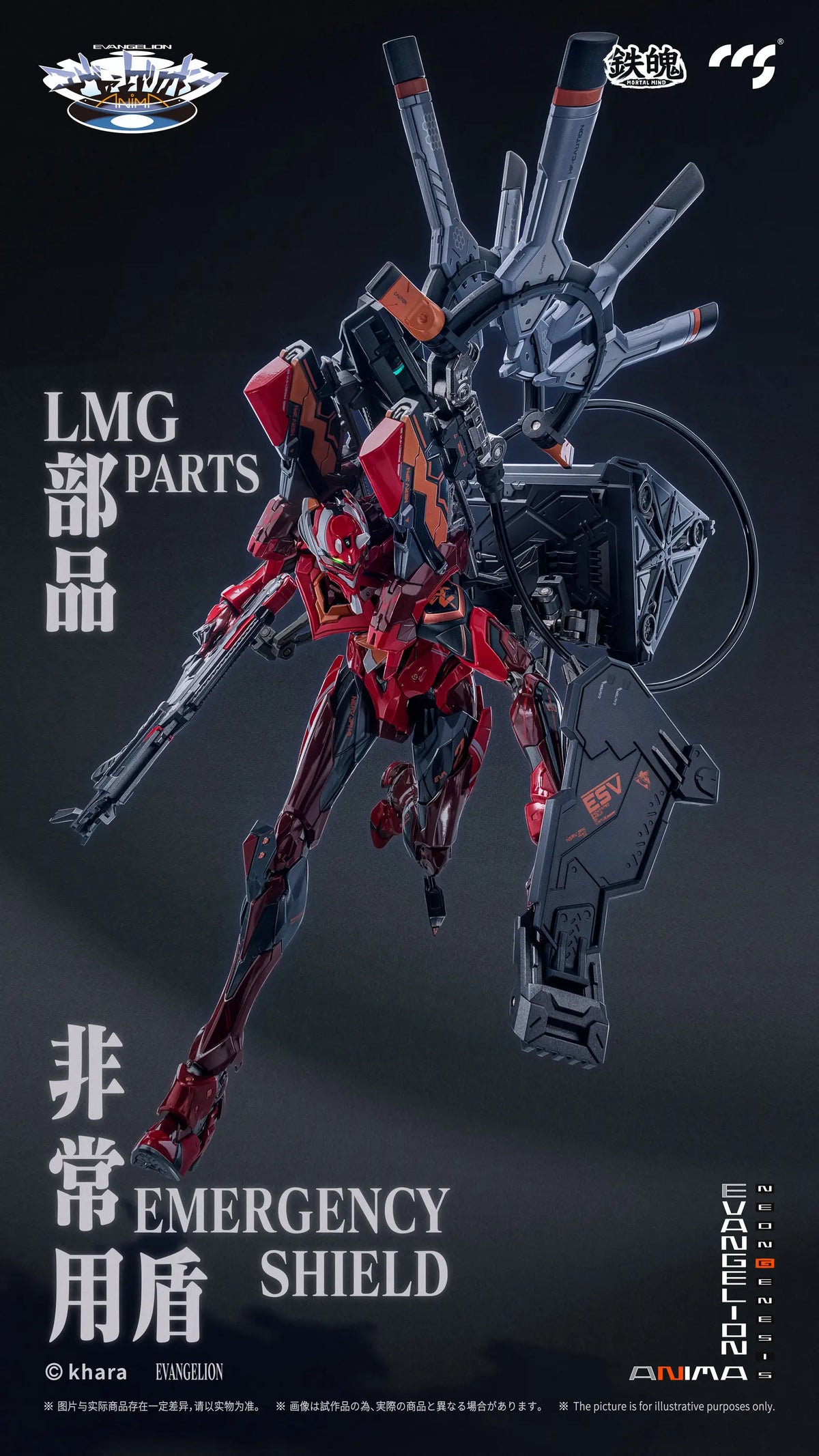 Evangelion Anima Mortal Mind Evangelion Unit-02 Type II Alloy Action Figure