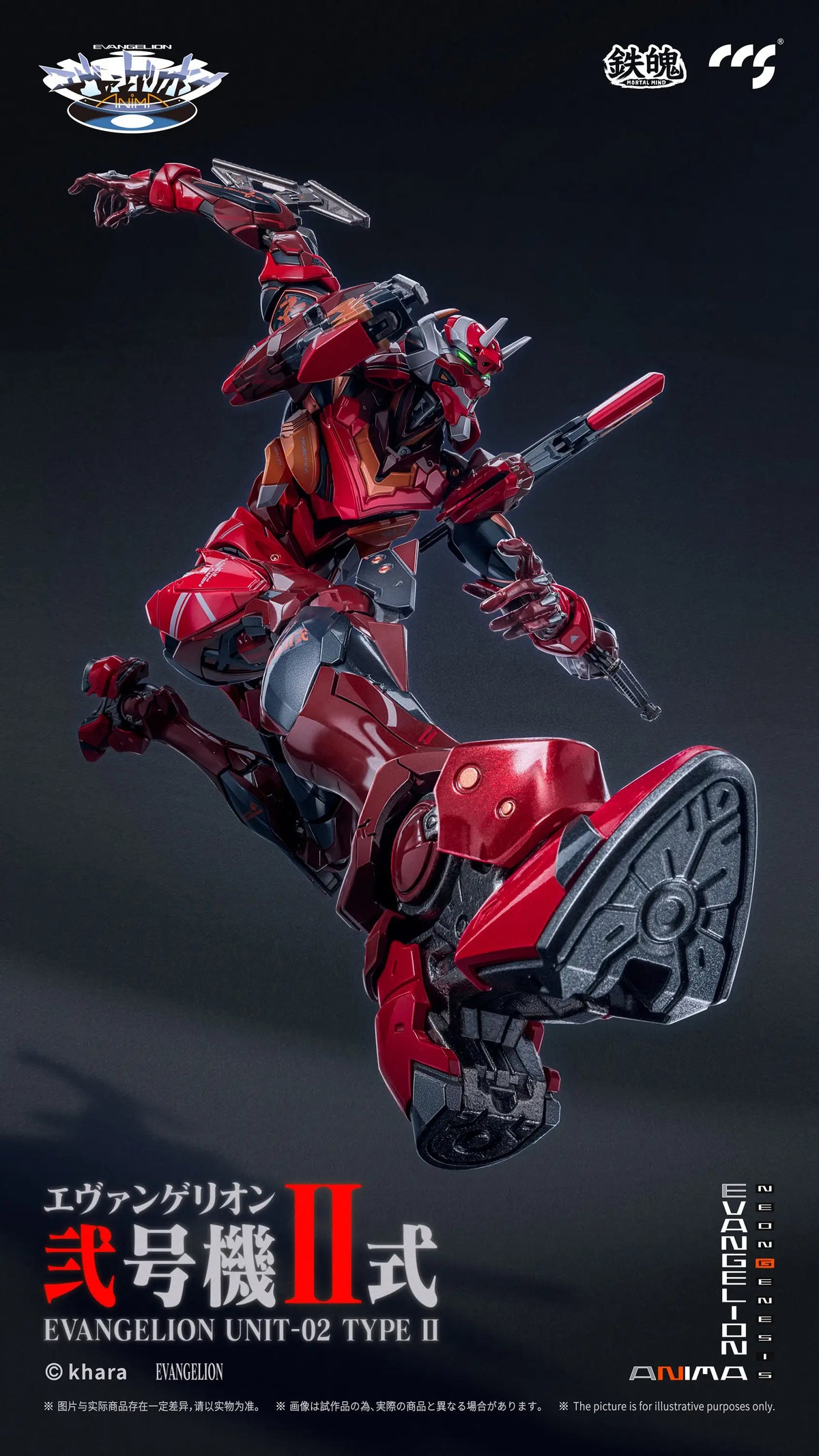 Evangelion Anima Mortal Mind Evangelion Unit-02 Type II Alloy Action Figure