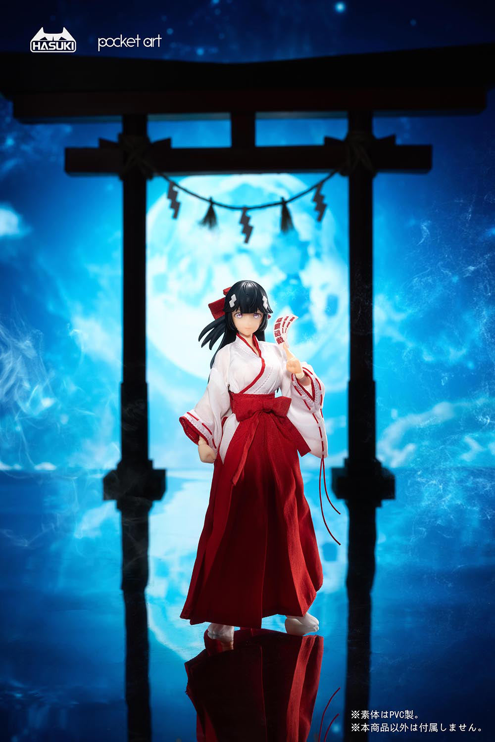 Pocket Art Series PA005 Exorcism Shrine Maiden Tsubaki 1/12 Action Figure