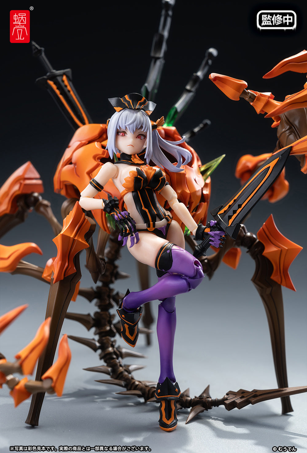 Pumpkin Princess 1/12 Action Figure