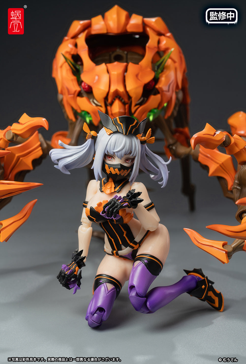 Pumpkin Princess 1/12 Action Figure
