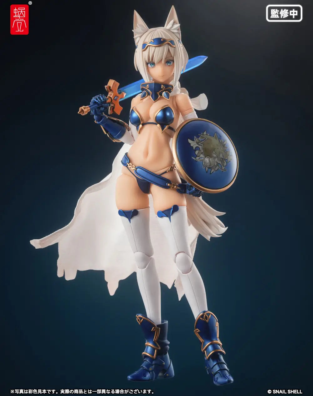 RPG-05 Hero Wolf 1/12 Action Figure