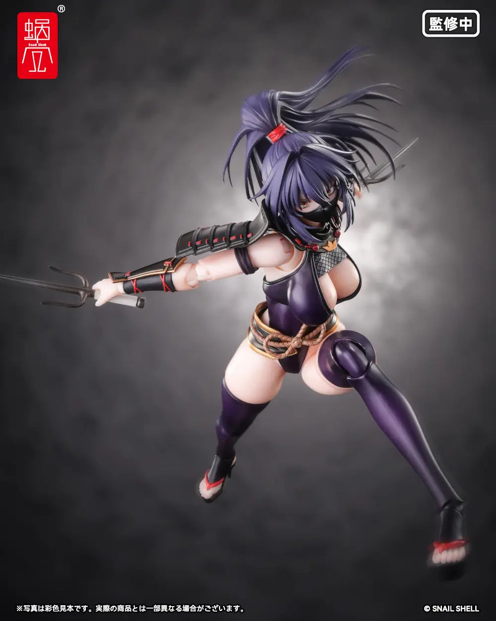 RPGEX-10 Female Ninja Reppu 1/12 Action Figure