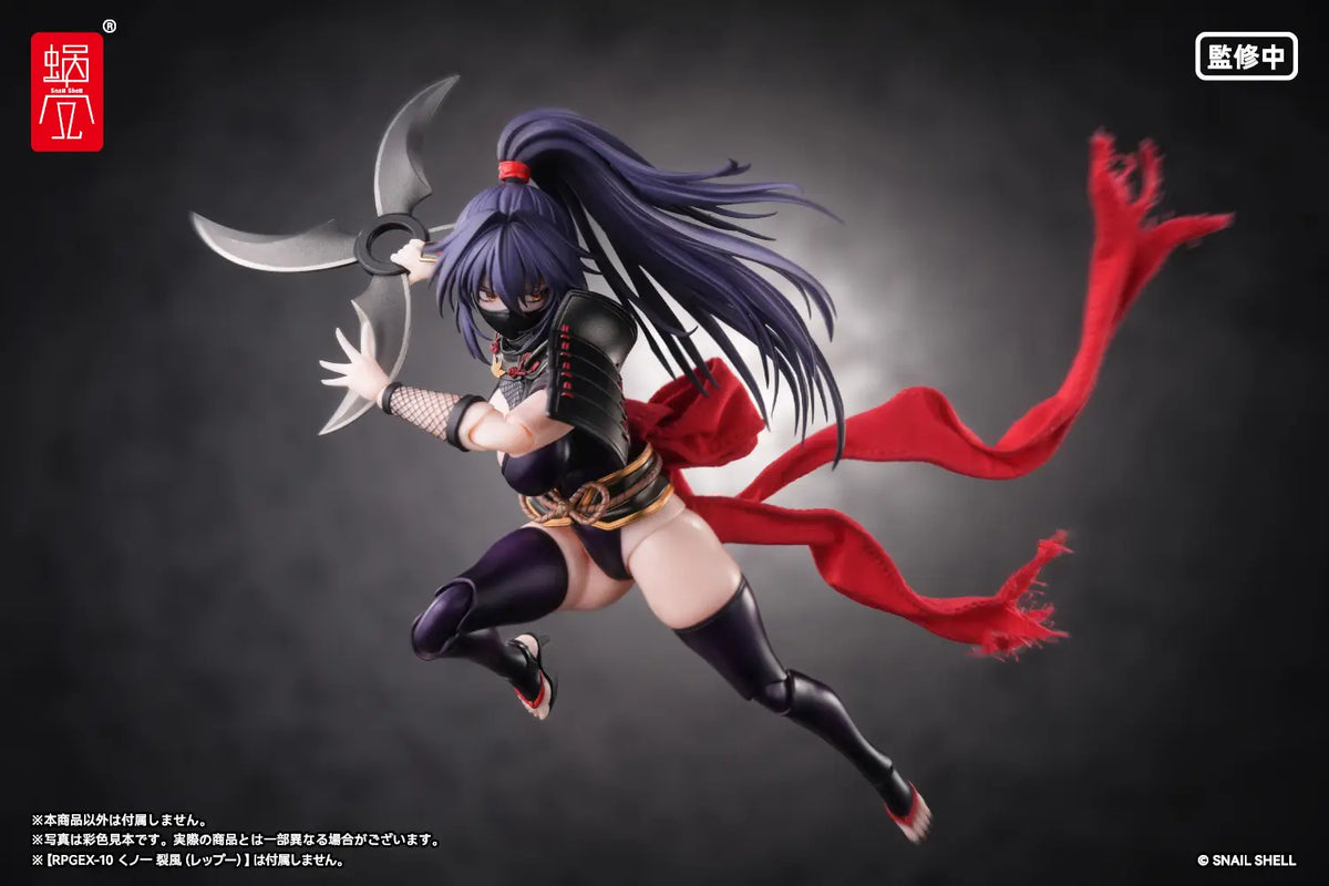 Optional Part Set for RPGEX-10 Female Ninja Reppu 1/12 Action Figure