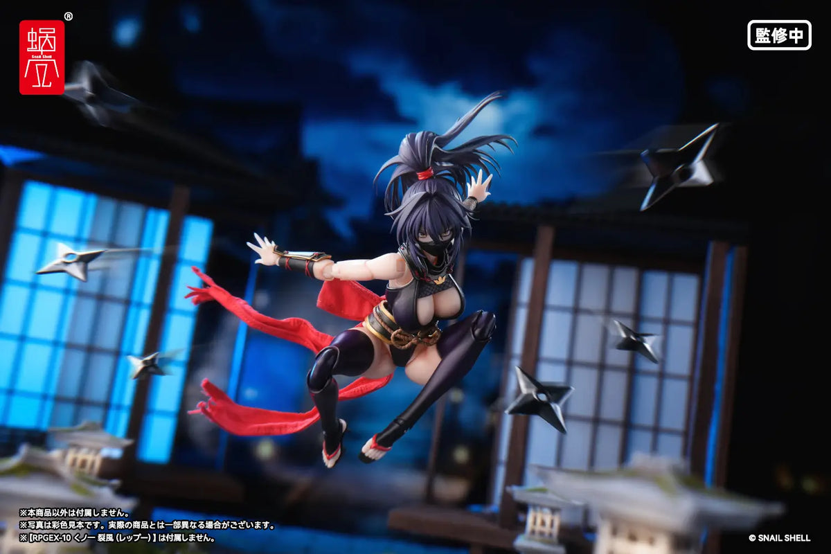 Optional Part Set for RPGEX-10 Female Ninja Reppu 1/12 Action Figure